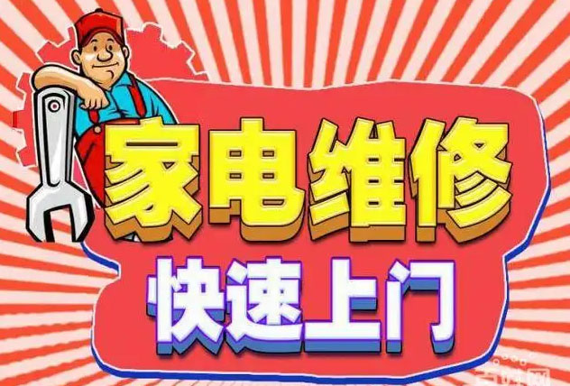 高新区世纪城好太太燃气灶维修